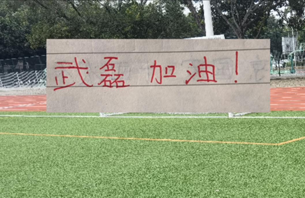 信心爆棚，佛得角球迷：预感要赢乌拉圭和沙特，成为小组头名